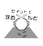 言えてるイエティ（個別スタンプ：15）