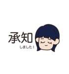 敬語のオン眉ちゃん（個別スタンプ：1）