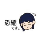 敬語のオン眉ちゃん（個別スタンプ：2）
