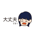 敬語のオン眉ちゃん（個別スタンプ：5）