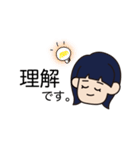 敬語のオン眉ちゃん（個別スタンプ：7）