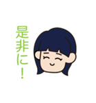 敬語のオン眉ちゃん（個別スタンプ：11）