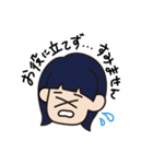 敬語のオン眉ちゃん（個別スタンプ：17）