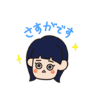 敬語のオン眉ちゃん（個別スタンプ：27）