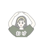 おんなのこスタンプ(基本)（個別スタンプ：2）