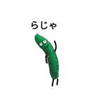 ベジタブル野菜 再収穫（個別スタンプ：14）