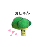 ベジタブル野菜 再収穫（個別スタンプ：23）
