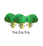 ベジタブル野菜 再収穫（個別スタンプ：24）