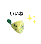 ベジタブル野菜 再収穫（個別スタンプ：25）
