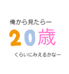 困った時に使え！！困った時用スタンプ！！（個別スタンプ：1）