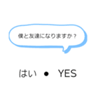 困った時に使え！！困った時用スタンプ！！（個別スタンプ：2）