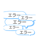 困った時に使え！！困った時用スタンプ！！（個別スタンプ：4）