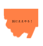 困った時に使え！！困った時用スタンプ！！（個別スタンプ：7）