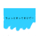 困った時に使え！！困った時用スタンプ！！（個別スタンプ：8）