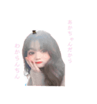 可愛いゆりかちゃん第3弾（個別スタンプ：1）