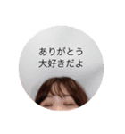 可愛いゆりかちゃん第3弾（個別スタンプ：2）