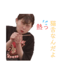可愛いゆりかちゃん第3弾（個別スタンプ：7）