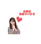 可愛いゆりかちゃん第3弾（個別スタンプ：9）