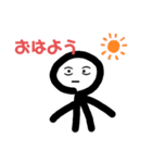棒、人間観察（個別スタンプ：1）