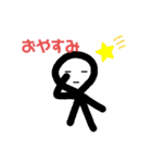棒、人間観察（個別スタンプ：2）