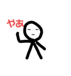棒、人間観察（個別スタンプ：3）
