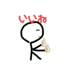棒、人間観察（個別スタンプ：8）