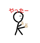 棒、人間観察（個別スタンプ：9）