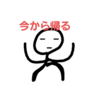 棒、人間観察（個別スタンプ：11）