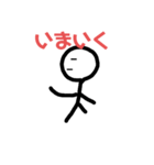 棒、人間観察（個別スタンプ：13）