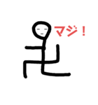 棒、人間観察（個別スタンプ：15）
