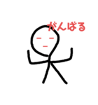 棒、人間観察（個別スタンプ：16）