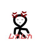 棒、人間観察（個別スタンプ：17）
