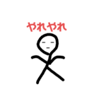 棒、人間観察（個別スタンプ：19）