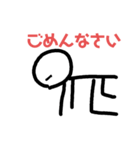 棒、人間観察（個別スタンプ：20）
