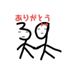 棒、人間観察（個別スタンプ：21）