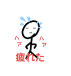 棒、人間観察（個別スタンプ：23）