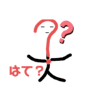 棒、人間観察（個別スタンプ：24）