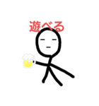 棒、人間観察（個別スタンプ：25）