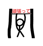 棒、人間観察（個別スタンプ：26）
