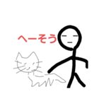 棒、人間観察（個別スタンプ：27）