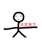 棒、人間観察（個別スタンプ：29）