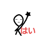 棒、人間観察（個別スタンプ：32）