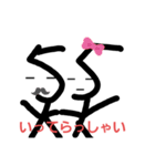 棒、人間観察（個別スタンプ：33）