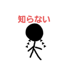 棒、人間観察（個別スタンプ：34）