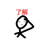 棒、人間観察（個別スタンプ：35）