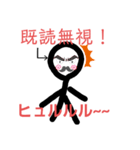 棒、人間観察（個別スタンプ：38）