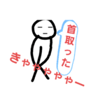 棒、人間観察（個別スタンプ：39）