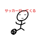 棒、人間観察（個別スタンプ：40）