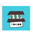 災害STANP（個別スタンプ：24）