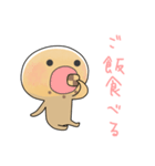 クッキーくん(ジンジャーブレッドマン)2（個別スタンプ：12）